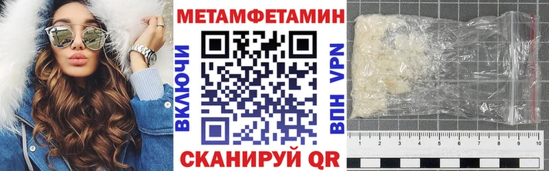 купить закладку  hydra ССЫЛКА  АМФЕТАМИН Premium  Ува 