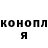 Кодеиновый сироп Lean Purple Drank Anni Koo