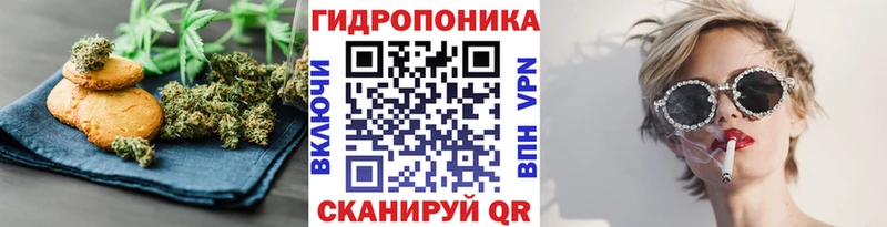 Cannafood конопля Ува