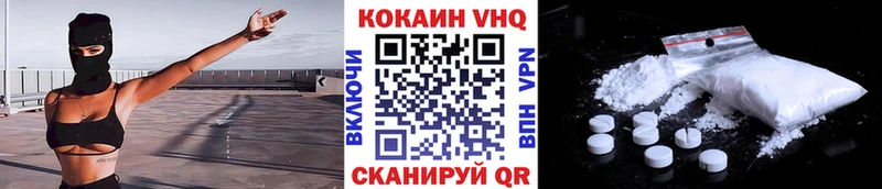 Кокаин 97%  купить наркоту  дарк нет наркотические препараты  Ува 
