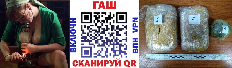 где можно купить наркотик  Ува  ГАШ hashish 