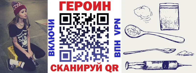 мега tor  Ува  ГЕРОИН хмурый 