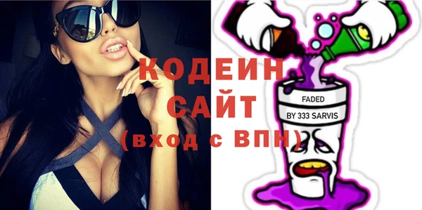 ПСИЛОЦИБИНОВЫЕ ГРИБЫ Новокубанск