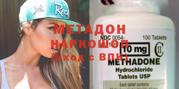 мяу мяу кристалл Новозыбков