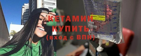 мяу мяу кристалл Новозыбков