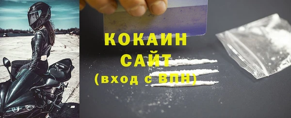 ПСИЛОЦИБИНОВЫЕ ГРИБЫ Новокубанск