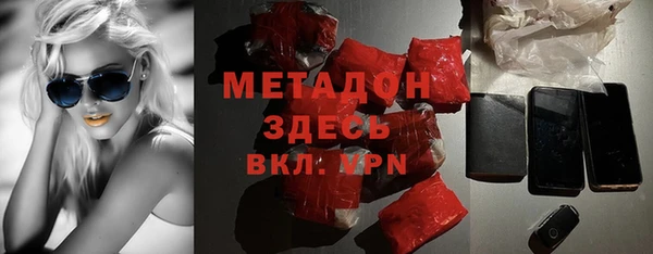 крисы Новодвинск