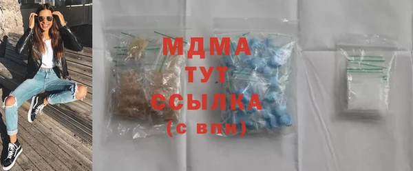 ПСИЛОЦИБИНОВЫЕ ГРИБЫ Новокубанск
