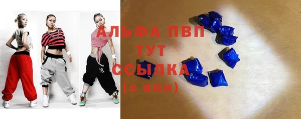 мяу мяу кристалл Новозыбков