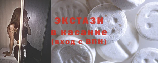 ПСИЛОЦИБИНОВЫЕ ГРИБЫ Новокубанск