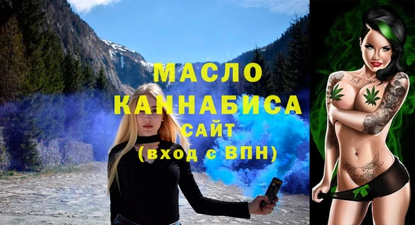 мяу мяу кристалл Новозыбков