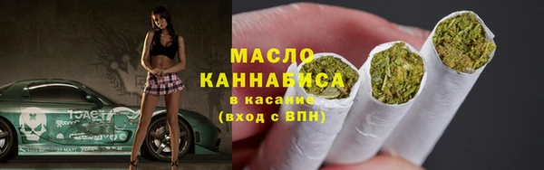 ПСИЛОЦИБИНОВЫЕ ГРИБЫ Новокубанск