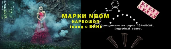 мяу мяу кристалл Новозыбков