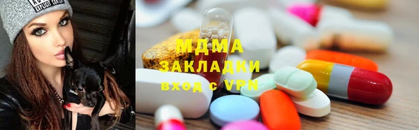 мяу мяу кристалл Новозыбков