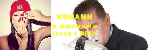 мяу мяу кристалл Новозыбков