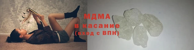 крисы Новодвинск
