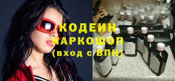 мяу мяу кристалл Новозыбков