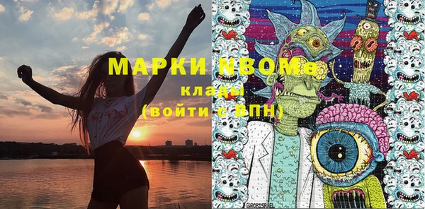 ПСИЛОЦИБИНОВЫЕ ГРИБЫ Новокубанск
