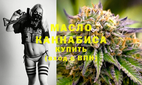 ПСИЛОЦИБИНОВЫЕ ГРИБЫ Новокубанск