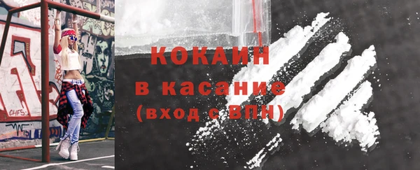 ПСИЛОЦИБИНОВЫЕ ГРИБЫ Новокубанск