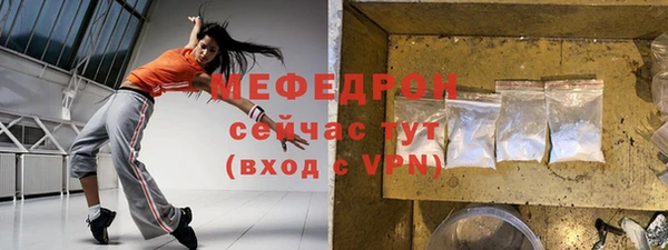 крисы Новодвинск