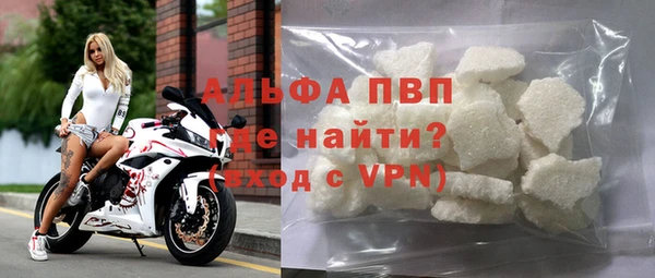 мяу мяу кристалл Новозыбков