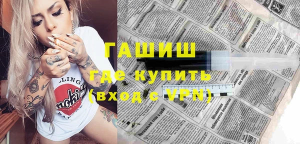ПСИЛОЦИБИНОВЫЕ ГРИБЫ Новокубанск