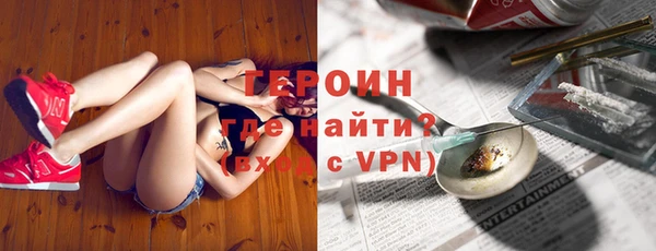 мяу мяу кристалл Новозыбков
