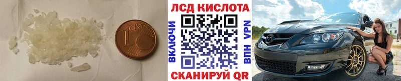 ЛСД экстази ecstasy  Ува 