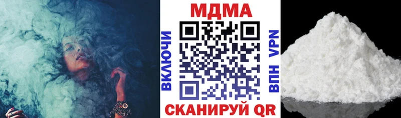 МДМА молли  Ува 