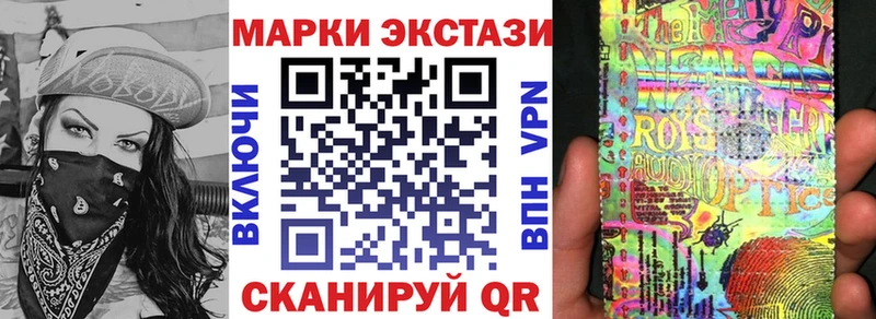 наркота  Ува  Марки NBOMe 1,5мг 