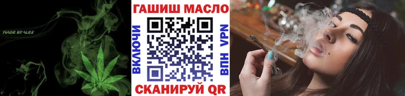 ТГК жижа Ува
