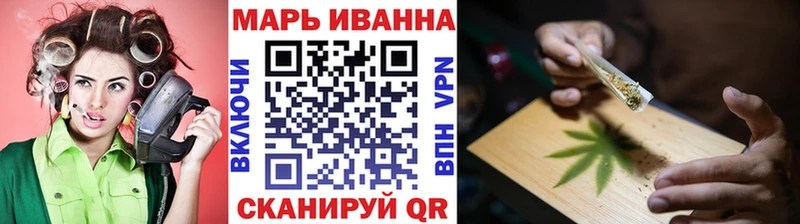 Каннабис LSD WEED Ува